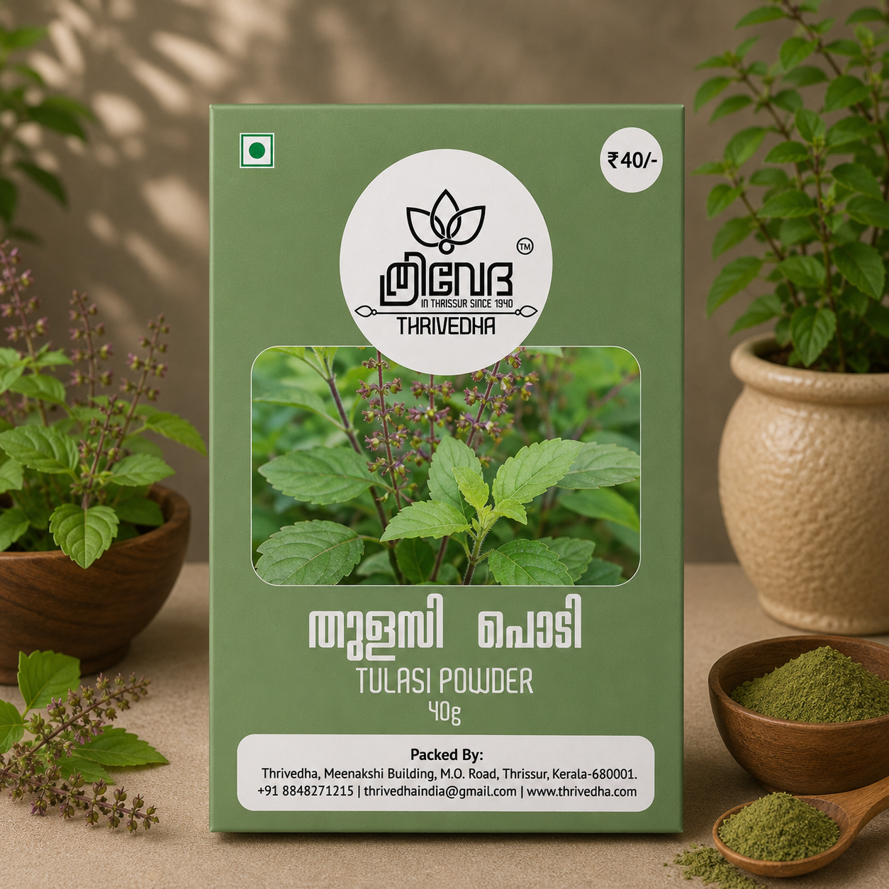 Tulasi Powder
