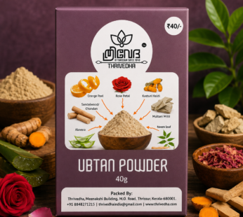 Ubtan Powder
