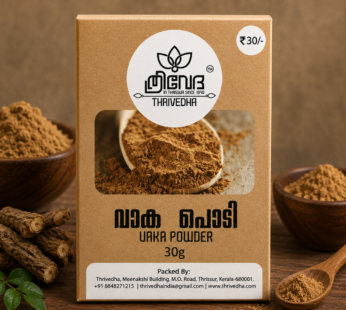 Vaka Powder