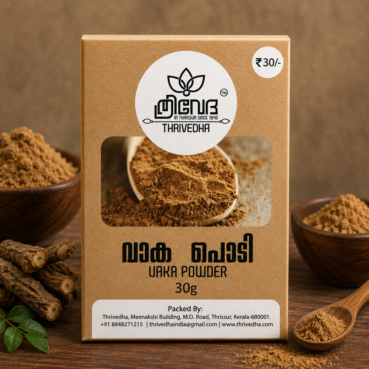 Vaka Powder