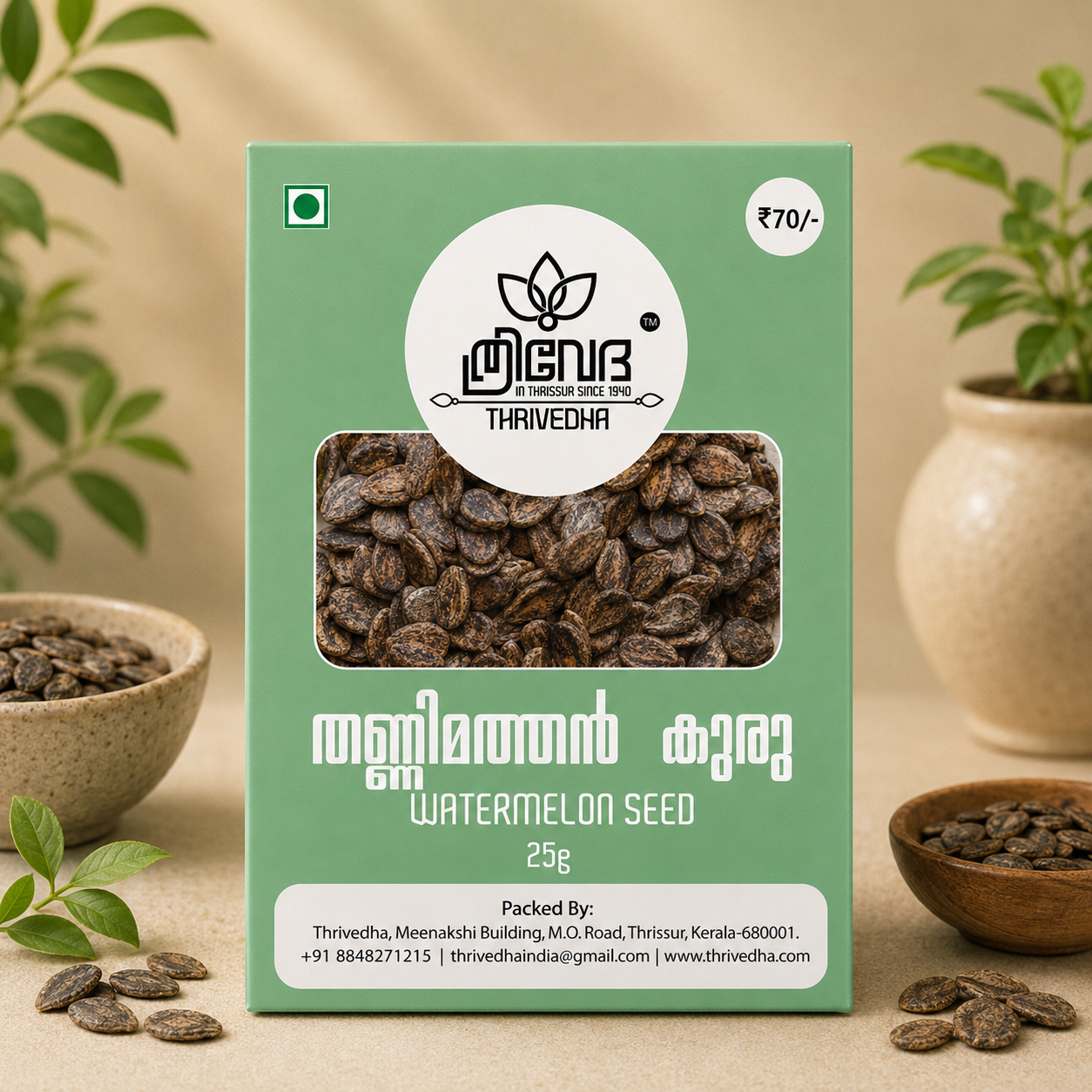 Watermelon Seed - Thannimathan Kuru