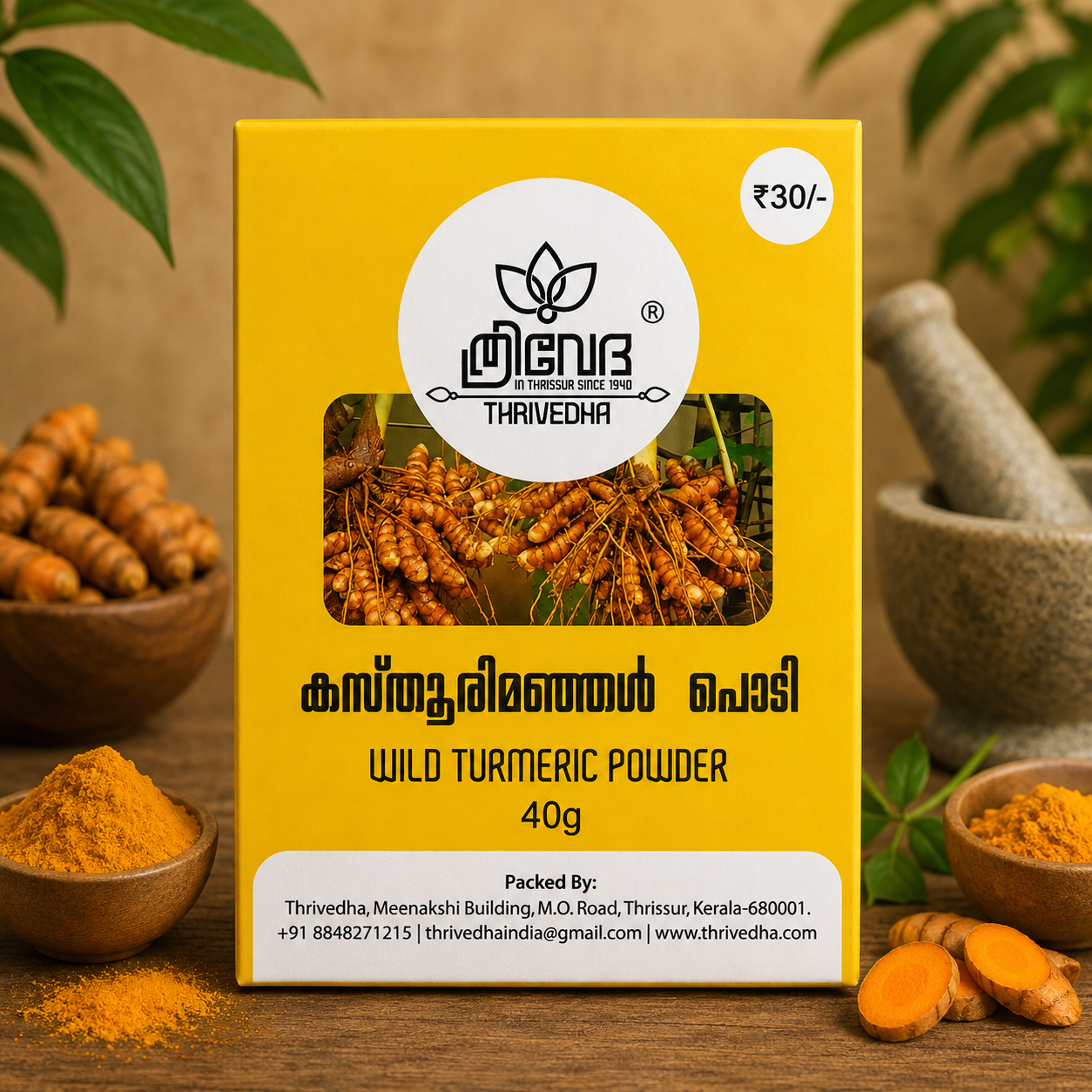 Wild Turmeric Powder - Kasthurimanjal Powder