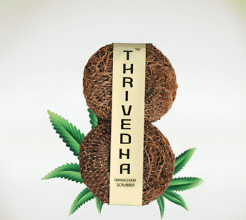 RAMACHAM SCRUBBER (2 PC SET)