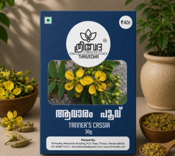 Tanner’s Cassia – Aavaram Poov