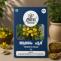 Tanner's Cassia - Aavaram Poov