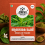 Adusa Leaf Powder - Adalodakam Podi