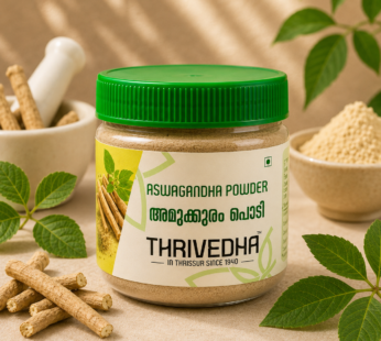 Ashwagandha Powder – Amukuram Podi