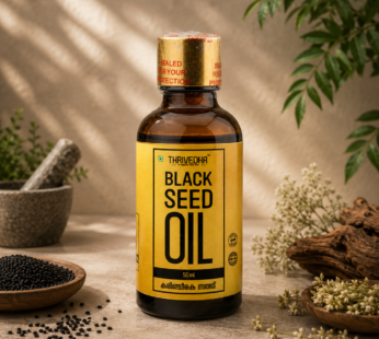 Black Seed Oil