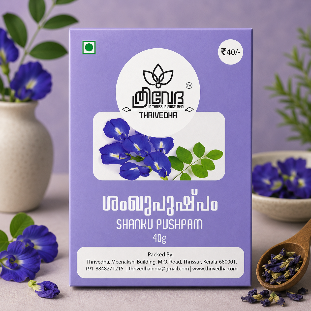 Blue Butterfly Pea Flower Powder - Neela Shankhu Pushpam Podi