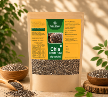 Chia Seed