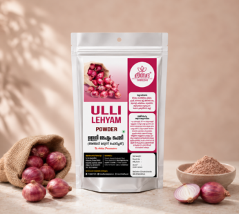 Ulli Lehyam Powder