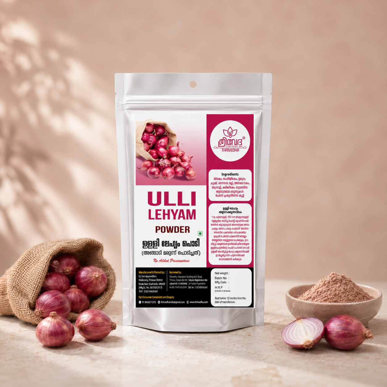 Ulli Lehyam Powder