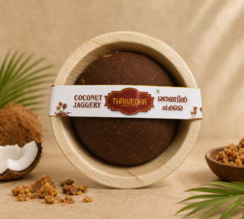 Coconut Jaggery – Thengin Chakkara (In Pala Tray)