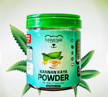 Kannankaya powder