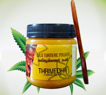 Wild turmeric powder