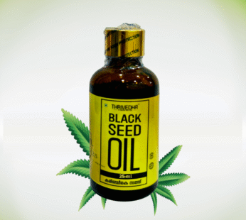 BLACK SEED OIL(KARIJEERAKA OIL)