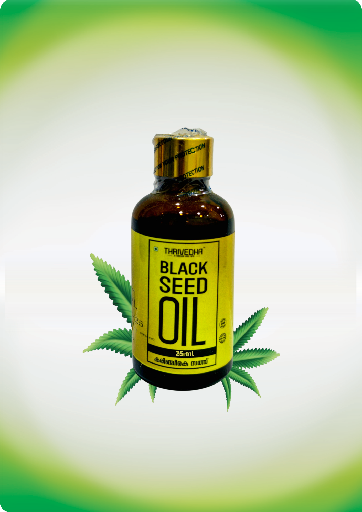 BLACK SEED OIL(KARIJEERAKA OIL)