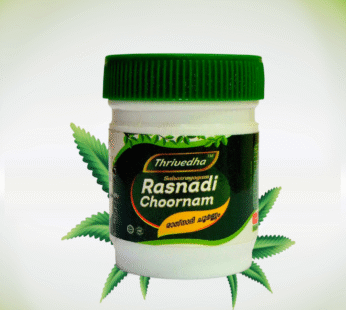 RASNADI POWDER