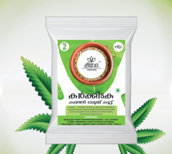KANJIMARUNNU POWDER