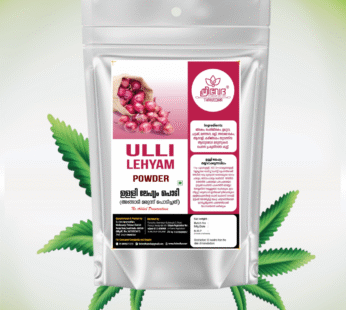 CHUVANNULLI LEHYAM POWDER