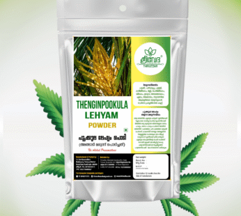 THENGINPOOKKULA LEHYAM POWDER