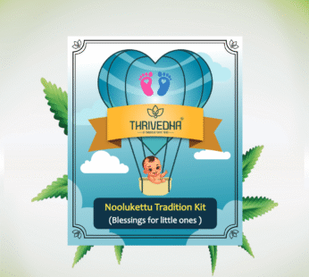 NOOLUKET TRADITION KIT