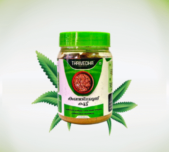 KANJIMARUNNU POWDER