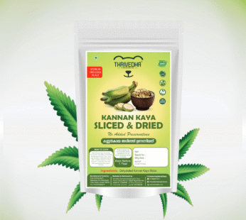 Kannankaya dried and sliced