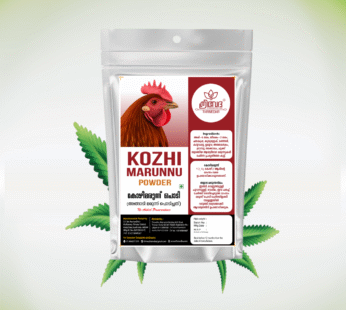 KOZHIMARUNNU POWDER