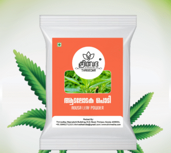 ADALODAKAM POWDER