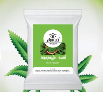 ARYAVEPPU POWDER