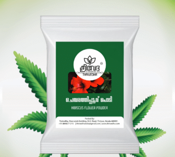 Chemparathipoov Powder-Hibiscus Powder