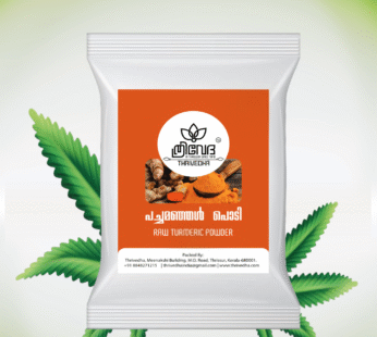 PACHAMANJAL POWDER