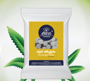 POOJA KARPPOORAM (BUTTONS SHAPE)