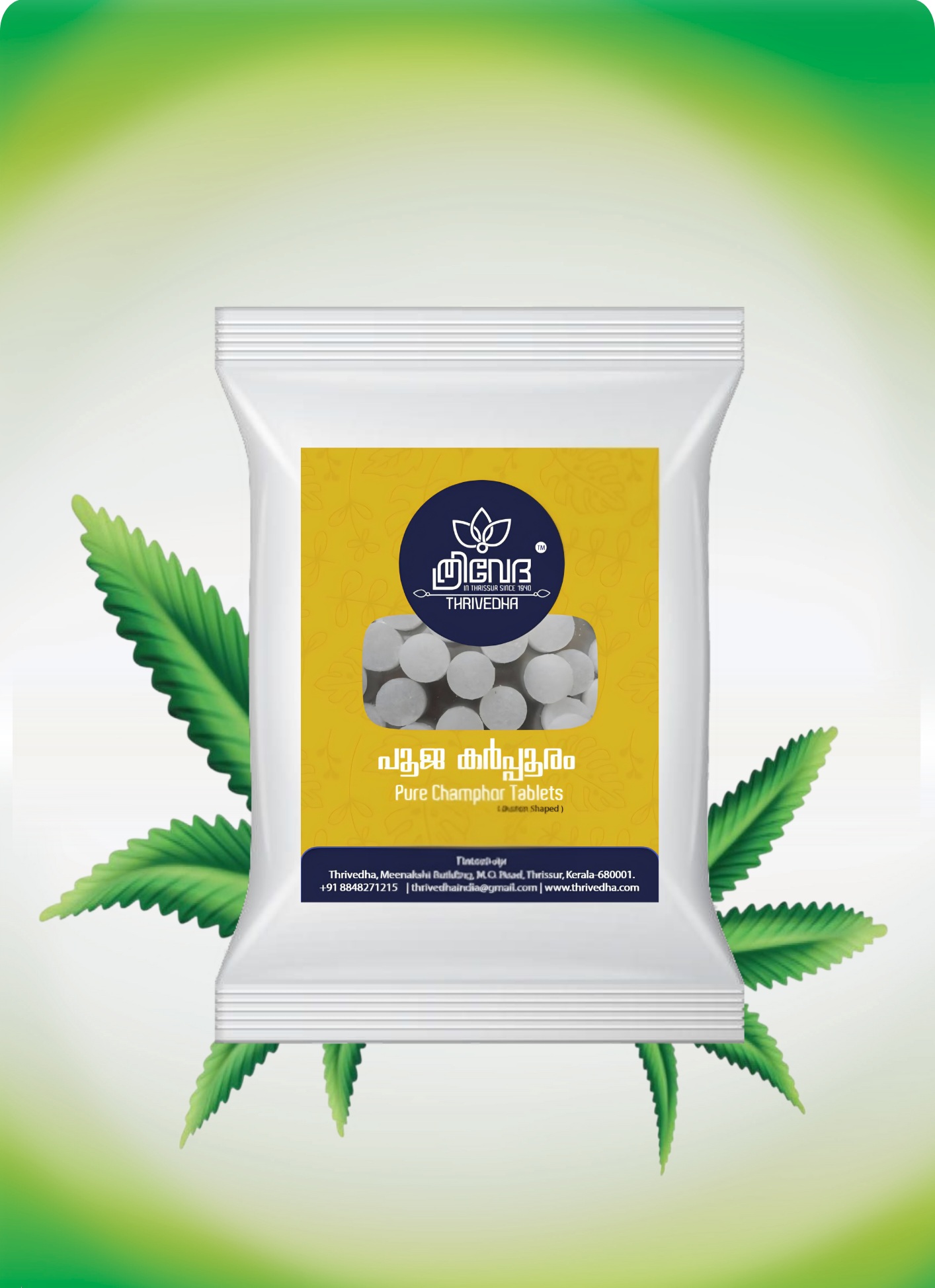 POOJA KARPPOORAM (BUTTONS SHAPE)