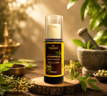 Dhendapala Oil – Ayyappala Kera Thailam