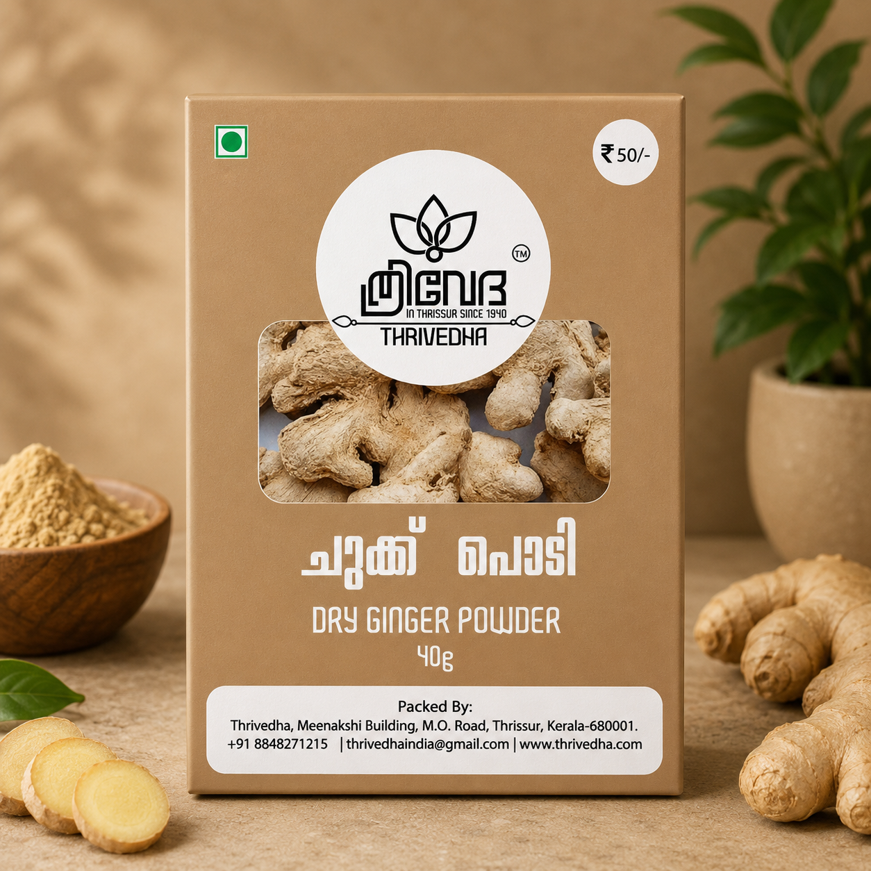 Dry Ginger Powder - Chukku Podi