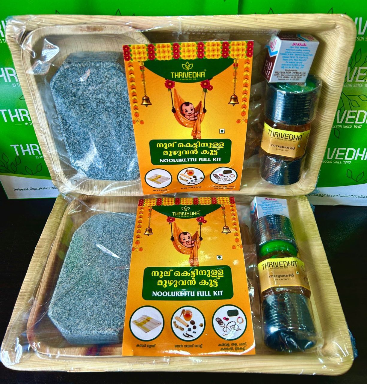 NOOLUKETT FULL KIT - Image 5