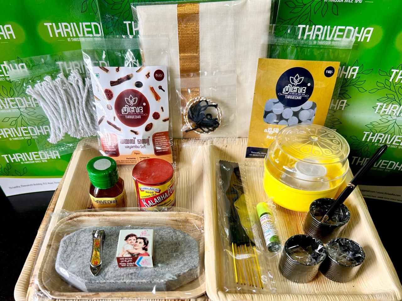 NOOLUKET TRADITION KIT - Image 3