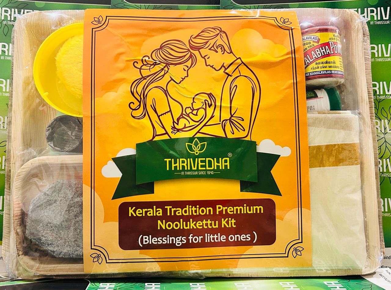 NOOLU KETTU PREMIUM KIT WITH PANCHALOHAM - Image 4
