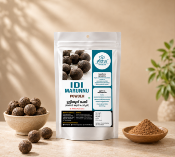 Idimarunnu Powder