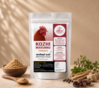 Kozhimarunnu Powder