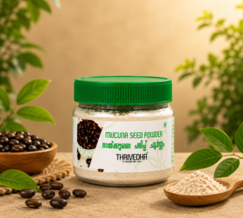 Mucuna Seed Powder – Naykurna Parippu Podi