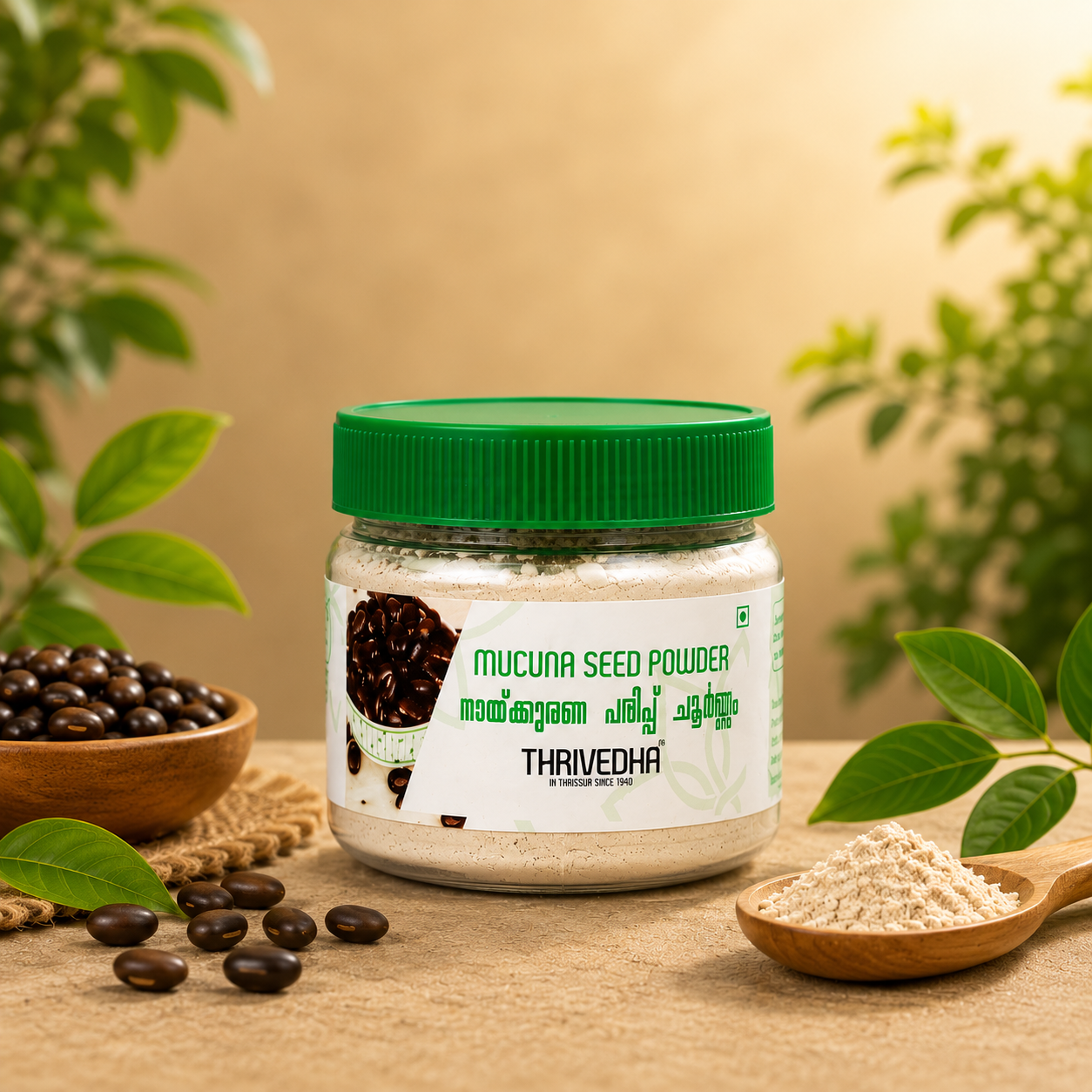 Mucuna Seed Powder - Naykurna Parippu Podi