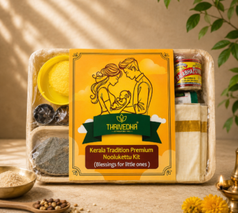 Noolukettu Premium Kit With Panchaloham