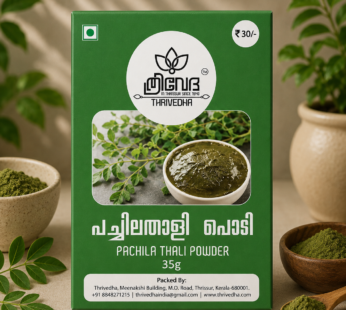 Pachila Thali Powder
