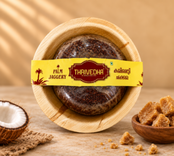 Palm Jaggery – Karipetti Chakkara (In Pala Tray)