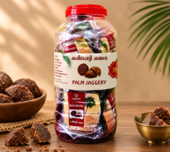 Palm Jaggery – Karipetti Chakkara (Pack of 12)