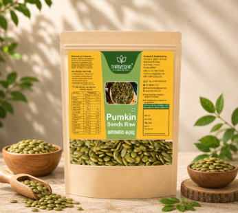 Pumpkin Seed