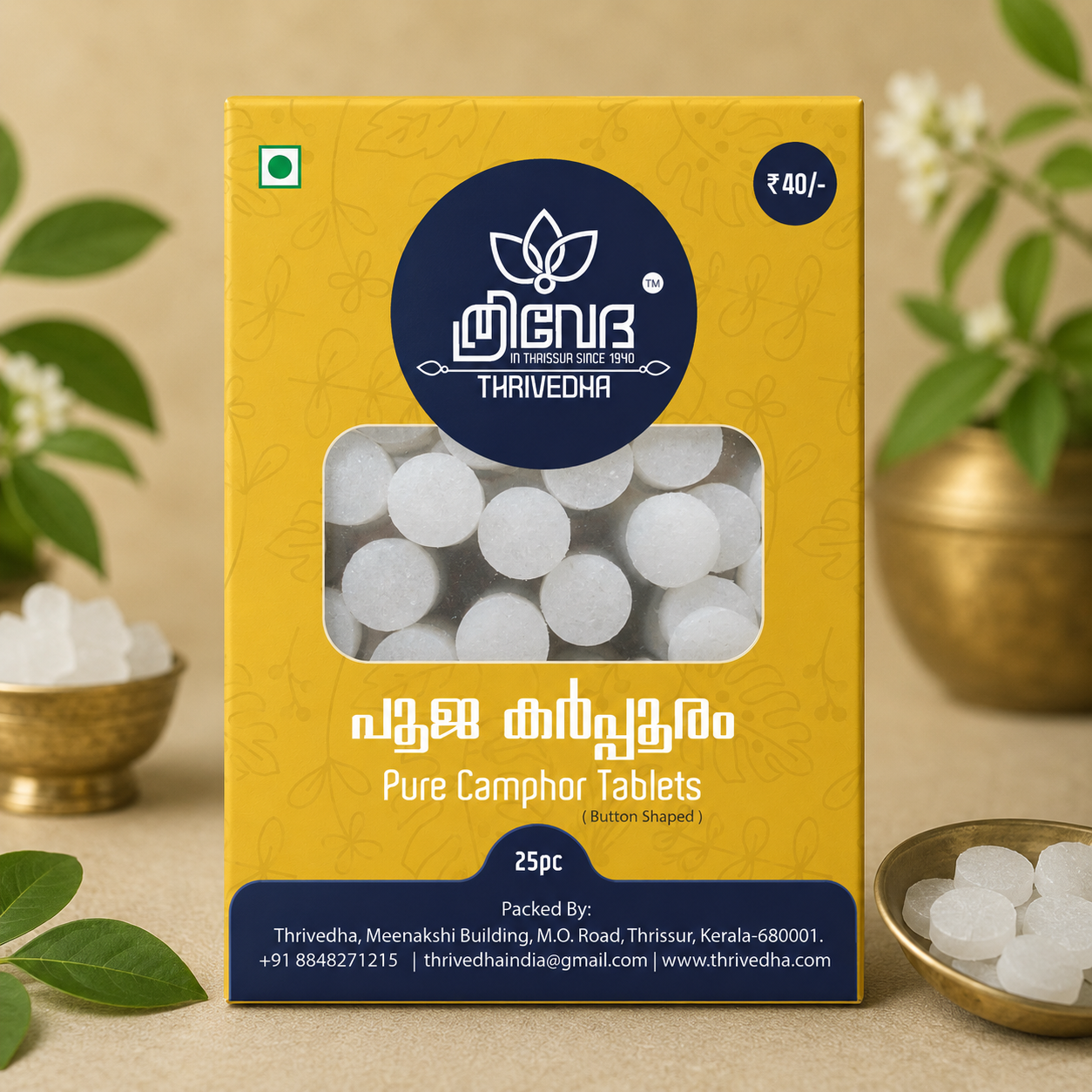 Pure Camphor Tablets - Pooja Karpooram (Button Shaped)